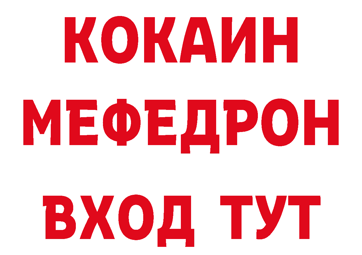 БУТИРАТ бутик зеркало дарк нет блэк спрут Ярославль