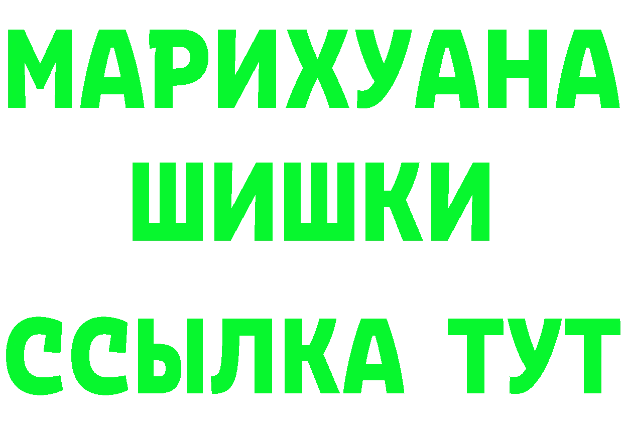 Купить наркоту это клад Ярославль